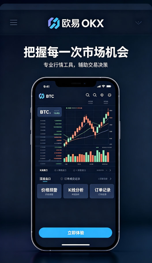 欧交易所app官网登录理财与资产安全托管